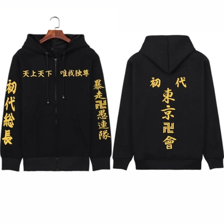 Tokyo's revenge hoodie sale